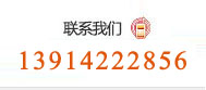 聯(lián)系我們
