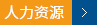 在線留言